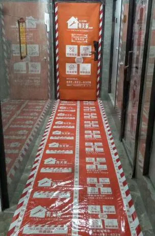 有关家施工现场电梯厅与地面成品保护实拍